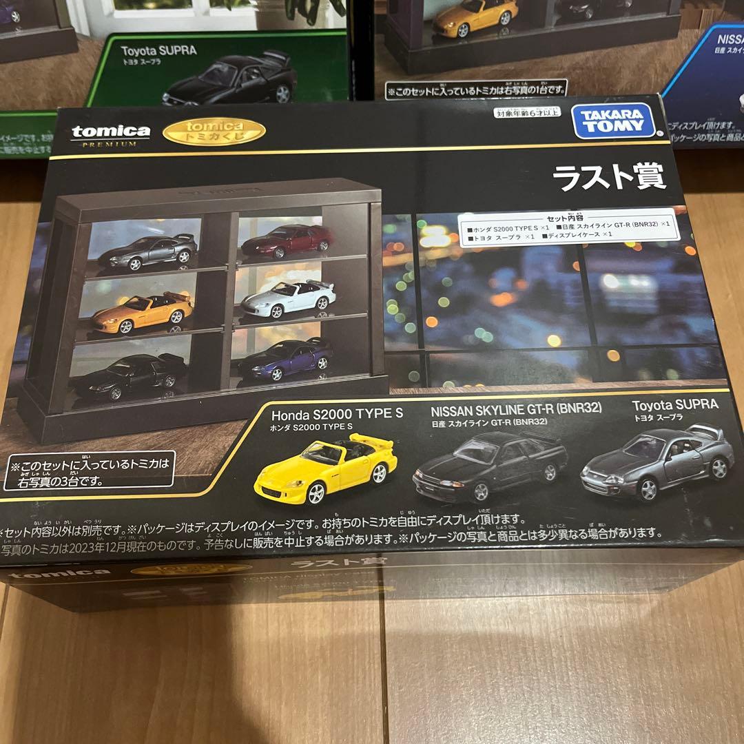 トミカくじ ディスプレイケースN賞T賞ラスト賞3個 未開封