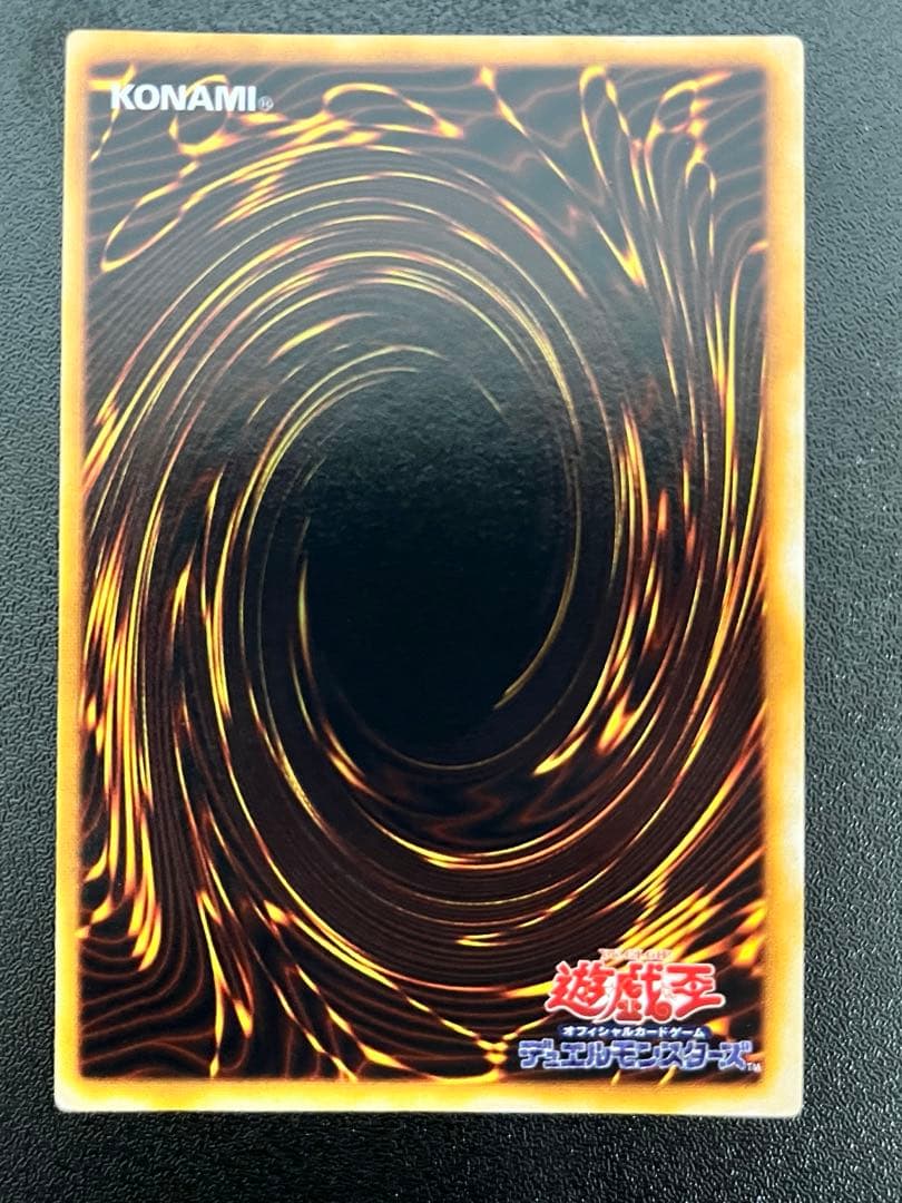 カオス・ソルジャー　初期　ウルトラ