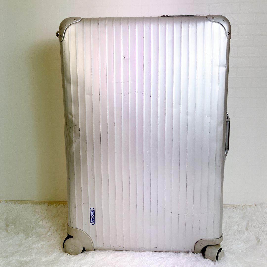 RIMOWA リモワ アルミ スーツケース 104L プルタブ