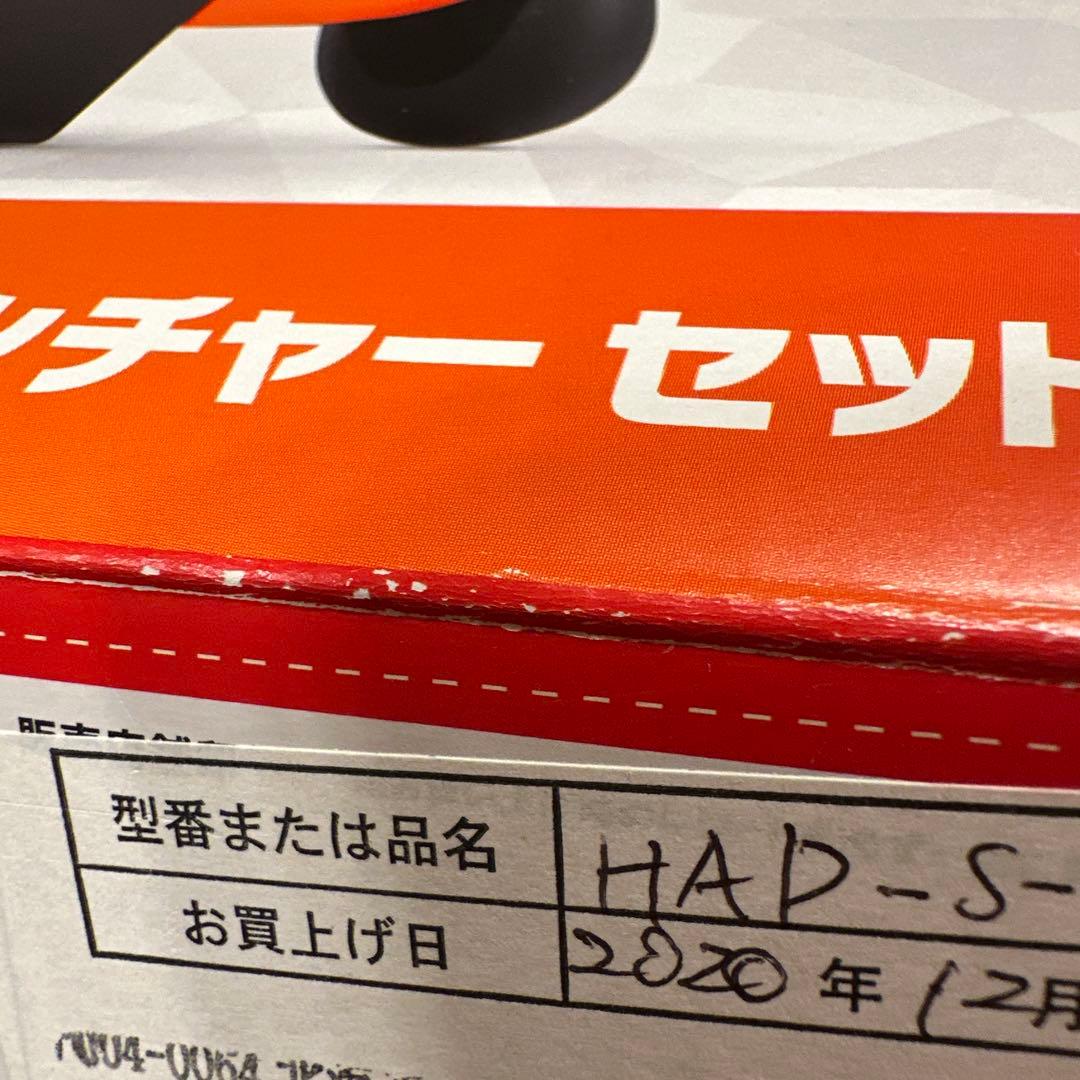 ニンテンドースイッチ本体セット　リングフィットアドベンチャー(ソフト無し)