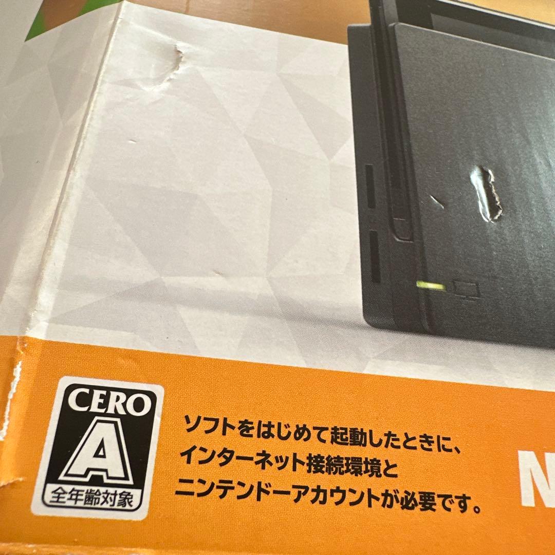 ニンテンドースイッチ本体セット　リングフィットアドベンチャー(ソフト無し)