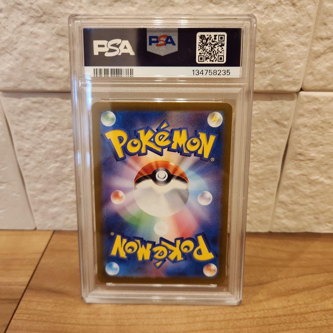 C*K様 ポケモンカード ピカチュウ げきとうスパーク　PSA10　連番