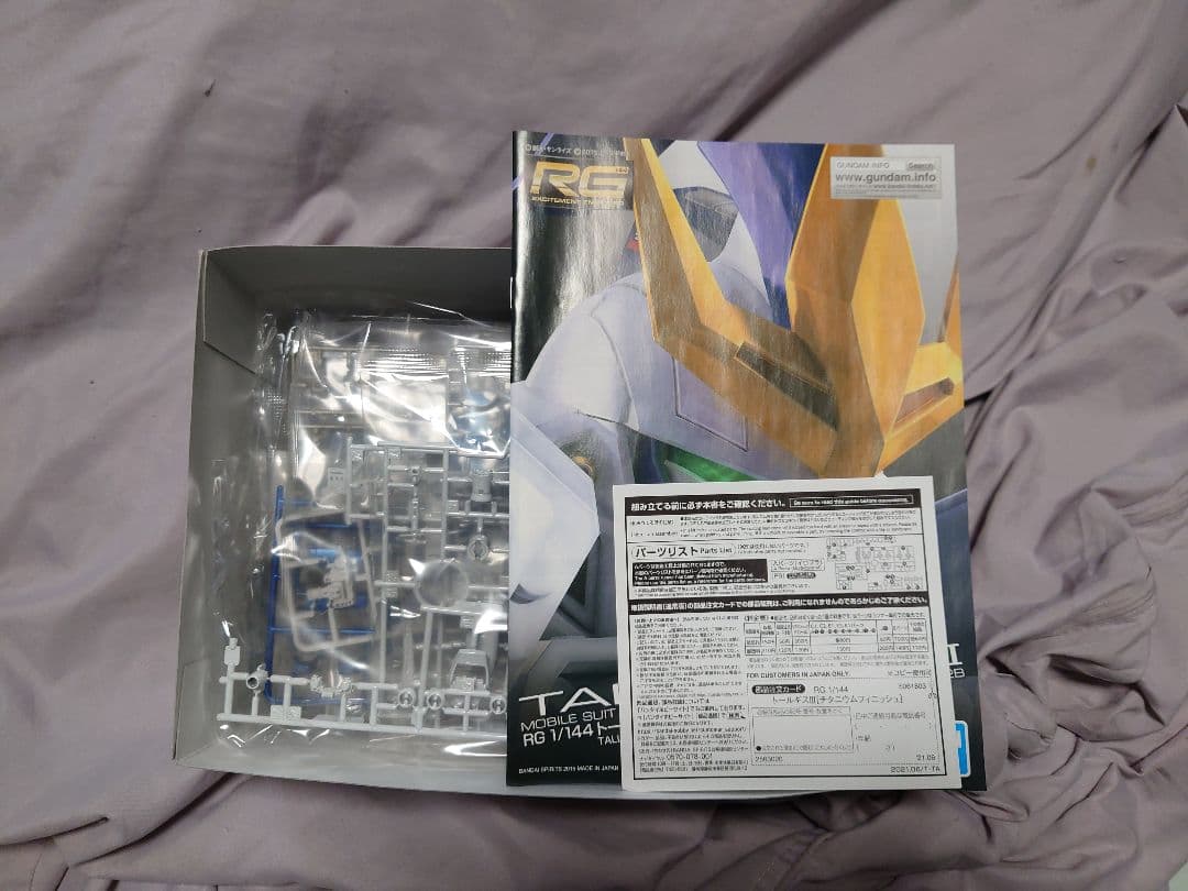 RG トールギス III チタニウムフィニッシュ