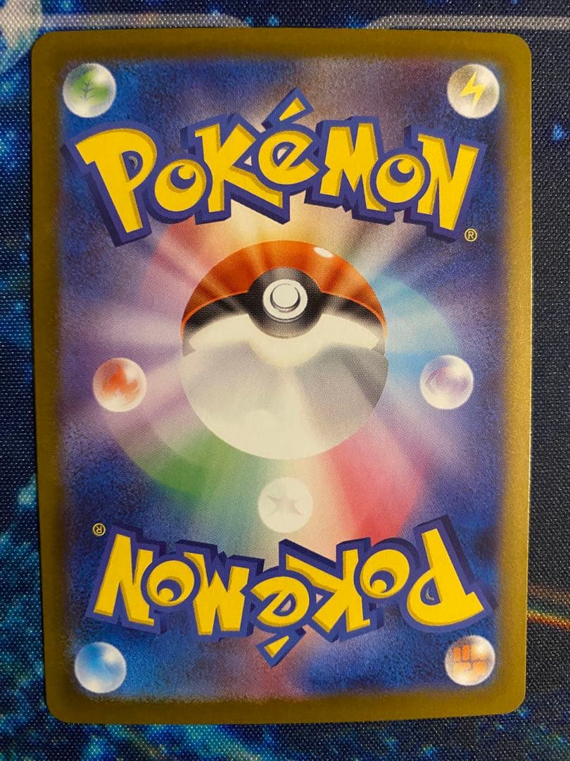 ポケモンカード　リーリエの決心 SAR [M1L 091/063]メガブレイブ