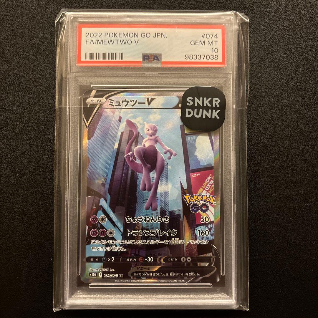 PSA10】レシラム＆リザードンGX RR ダブルブレイズ 007