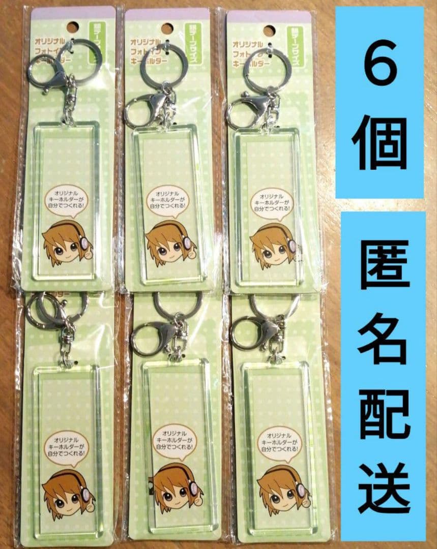 セリア 銀テープホルダー オリジナルフォトインキーホルダー 6個 銀