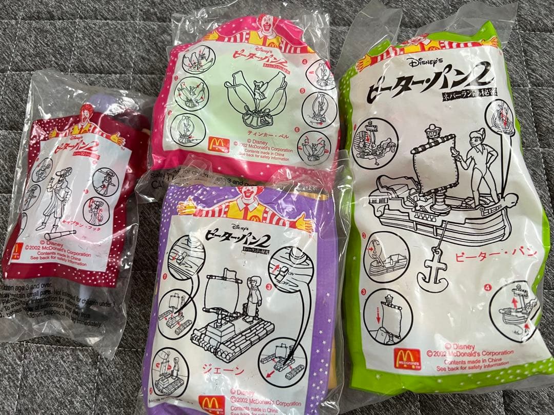 希少 マクドナルド ハッピーセット 24個まとめ売り