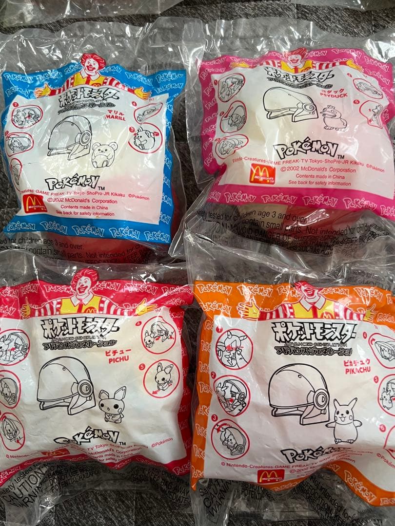 希少 マクドナルド ハッピーセット 24個まとめ売り