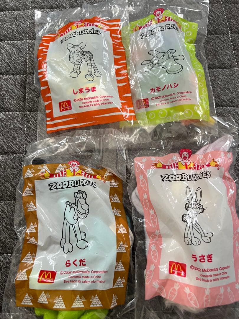 希少　マクドナルド　ハッピーセット　24個まとめ売り