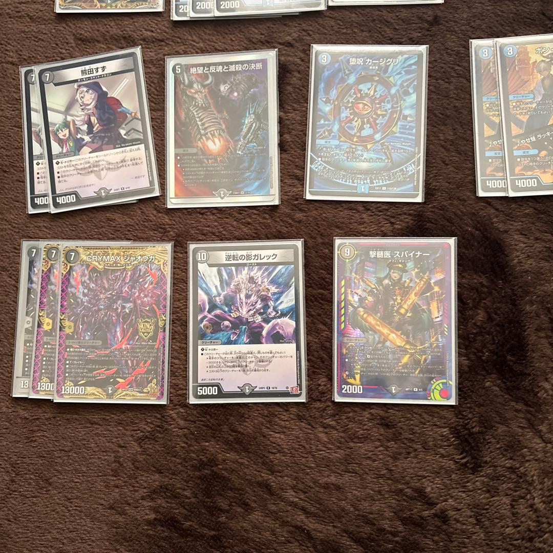 青黒コンプレックス 3重スリーブ 微高レート - メルカリ