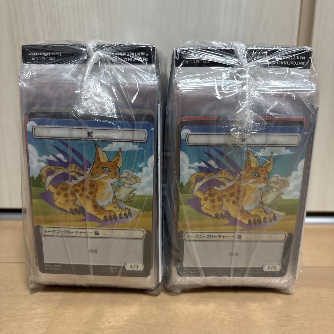 MTG FF ベーシックブースターBOX プラトークン全10種 2セット コンプ