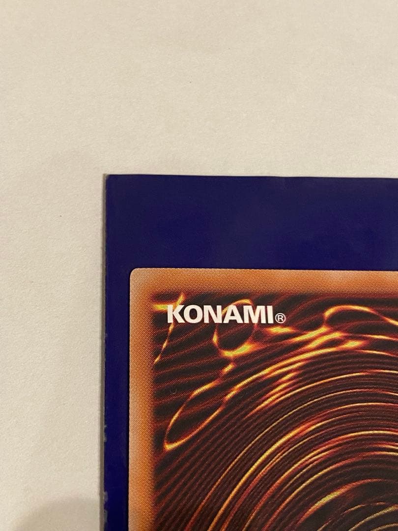 遊戯王 オシリスレッド神炎皇ウリアプリシク