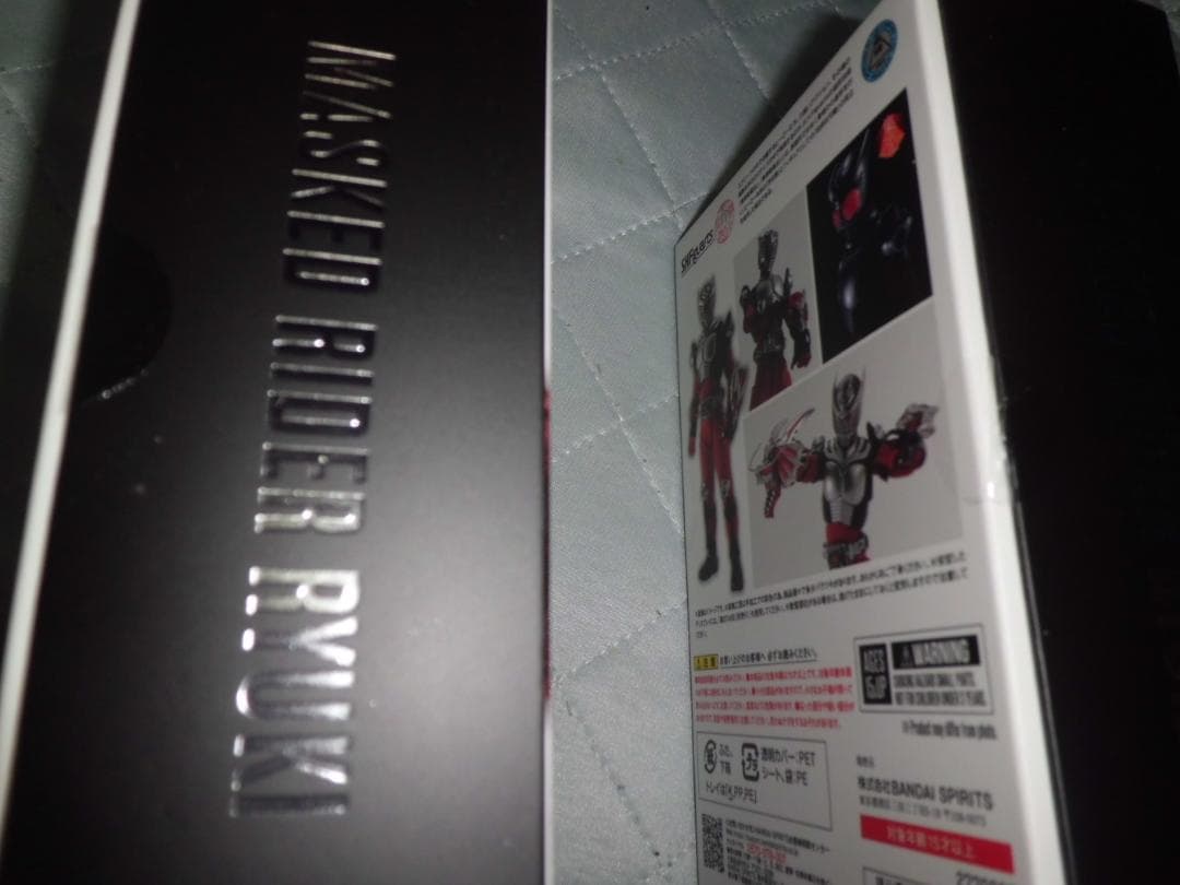 【2個セット】未開封品 S.H.Figuarts 真骨彫製法 仮面ライダー龍騎