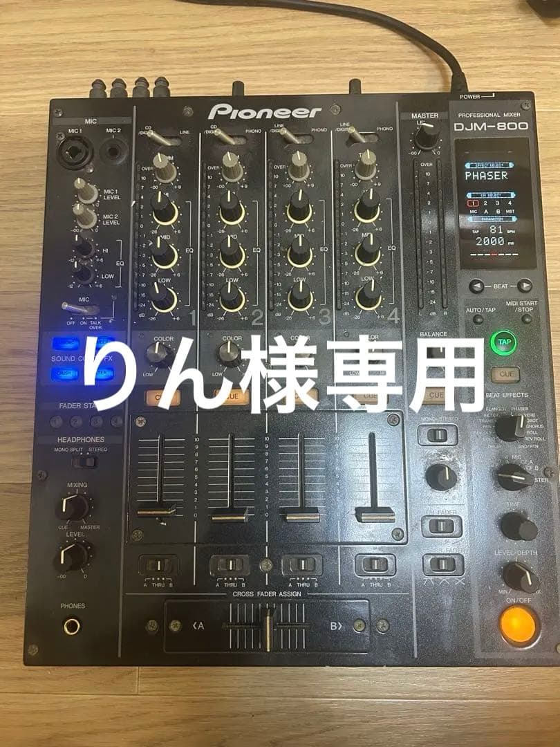 DJ機材 PIONEER DJM-800 Pioneer DJM-800 4-Channel DJ Mixer | zZounds
