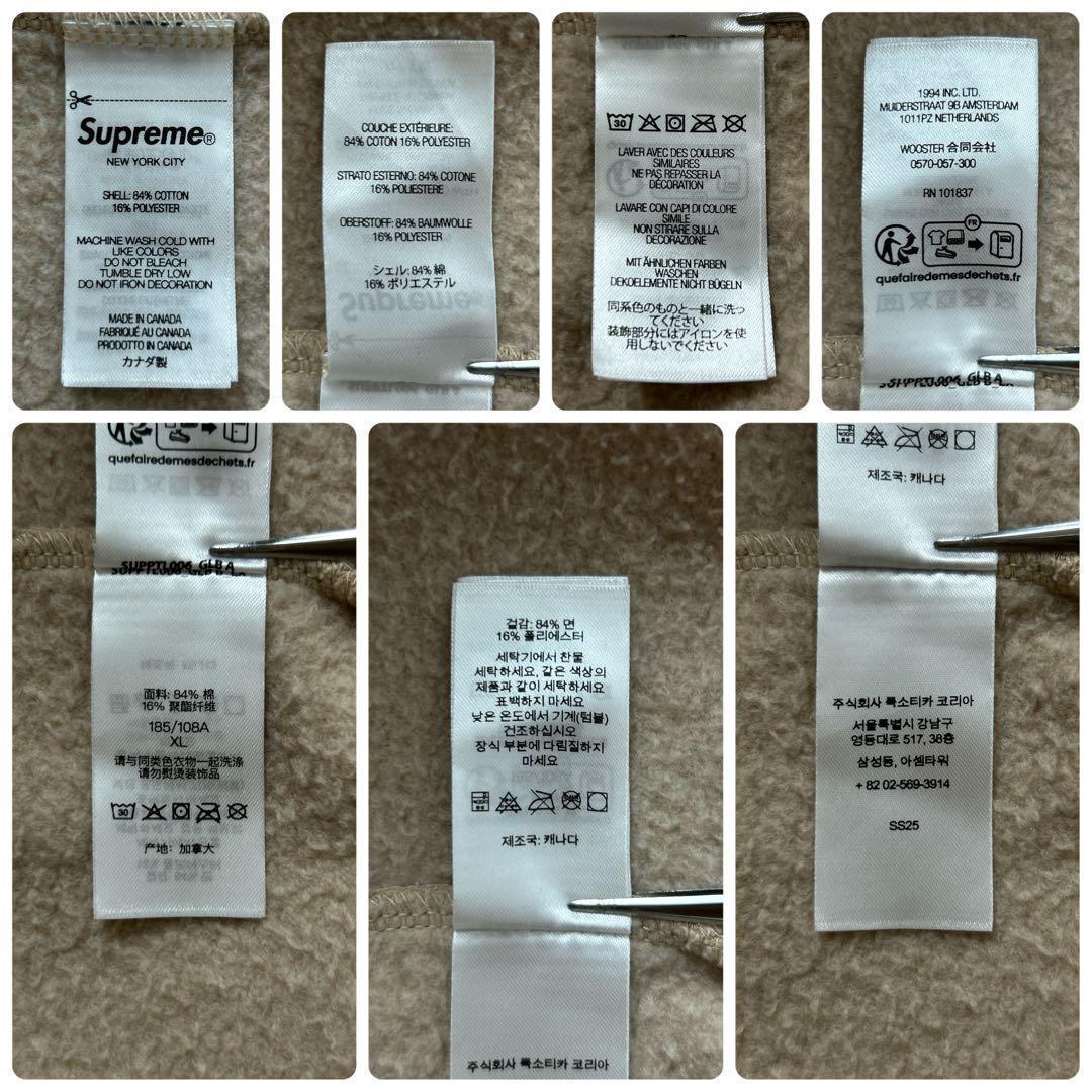 3628M【人気モデルXL】シュプリーム☆スモールボックスロゴ ジップパーカー