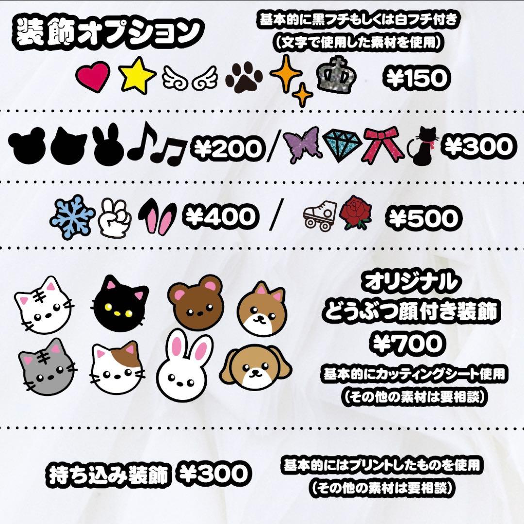 ⭐️最大27%OFF⭐️うちわ屋さん うちわ文字 オーダー ハングル ボード