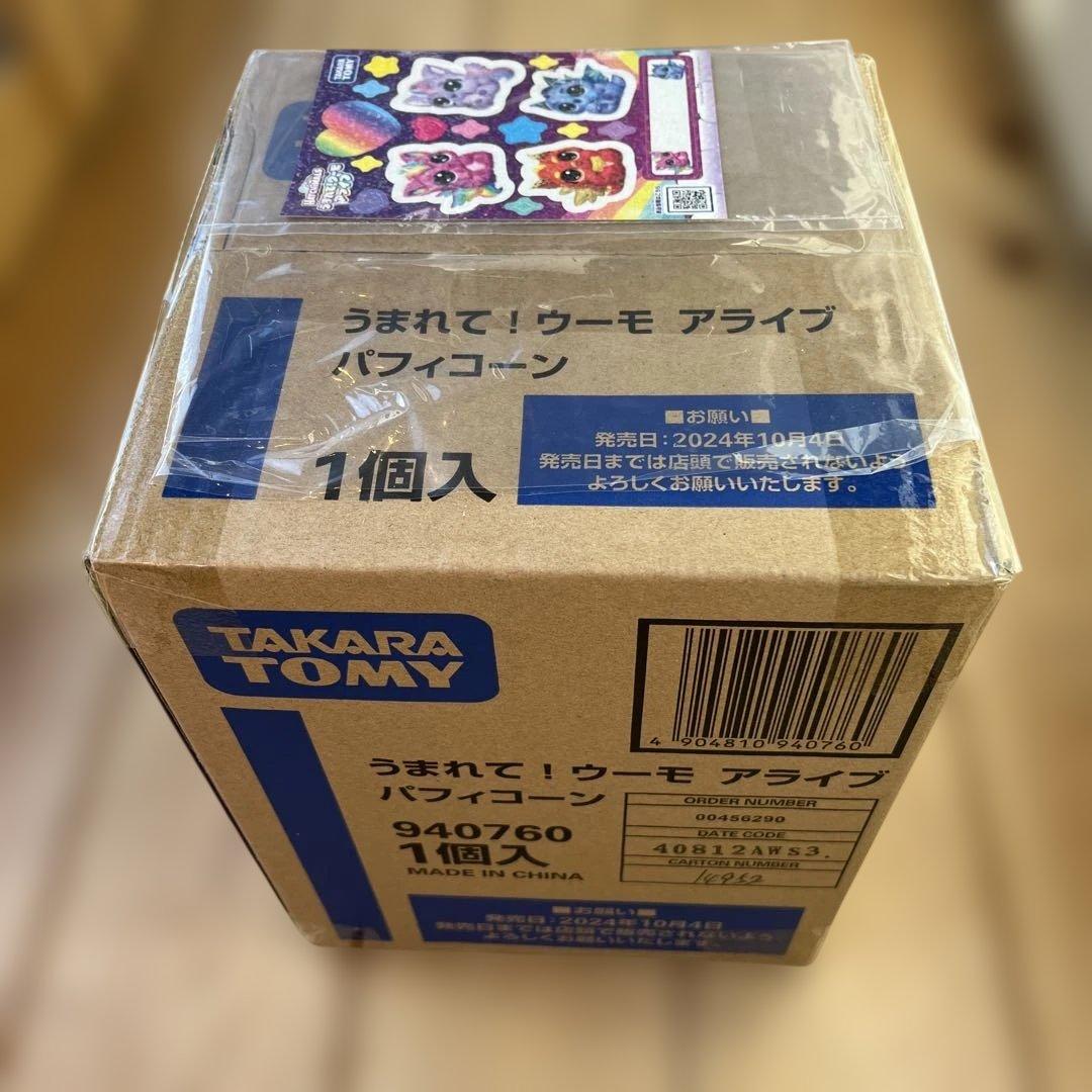 【新品未開封】値下げ　うまれて！ウーモ　アライブ　パフィコーン