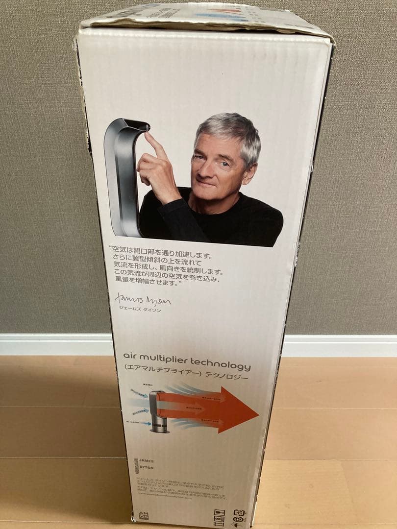 dyson hot+cool 扇風機 AM05