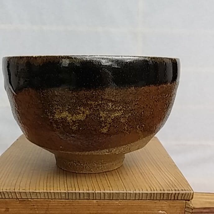 木村一郎作茶碗