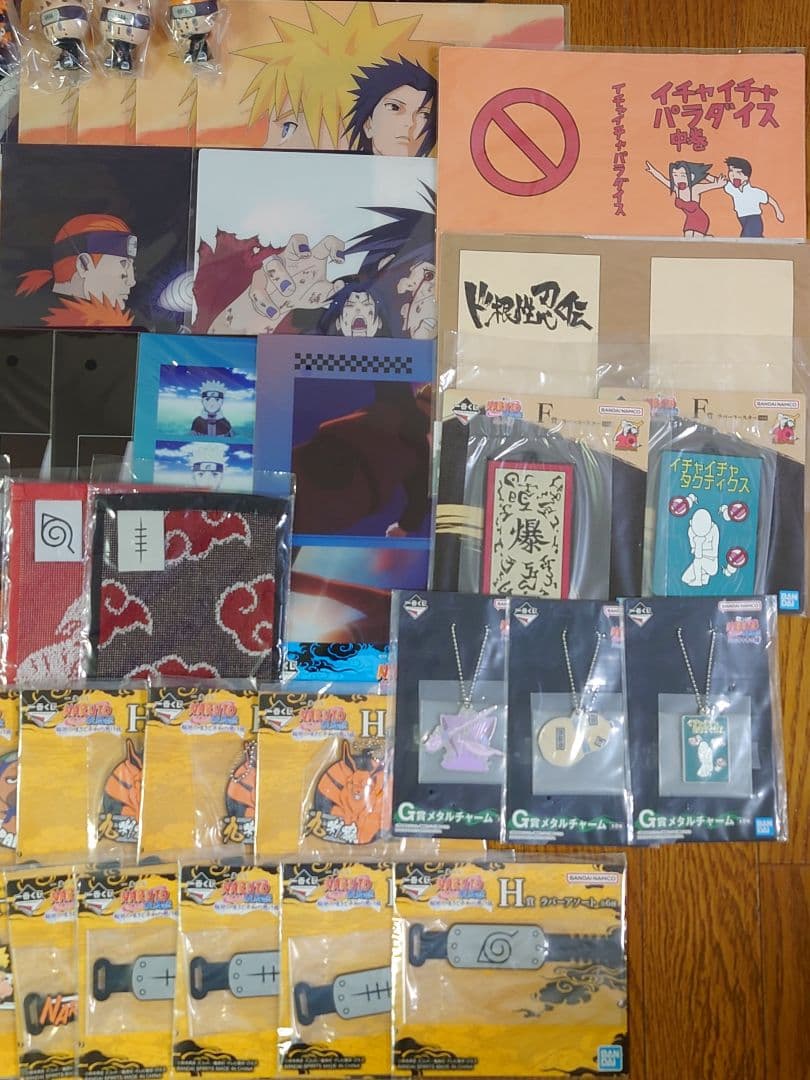 一番くじ NARUTO-ナルト- 疾風伝