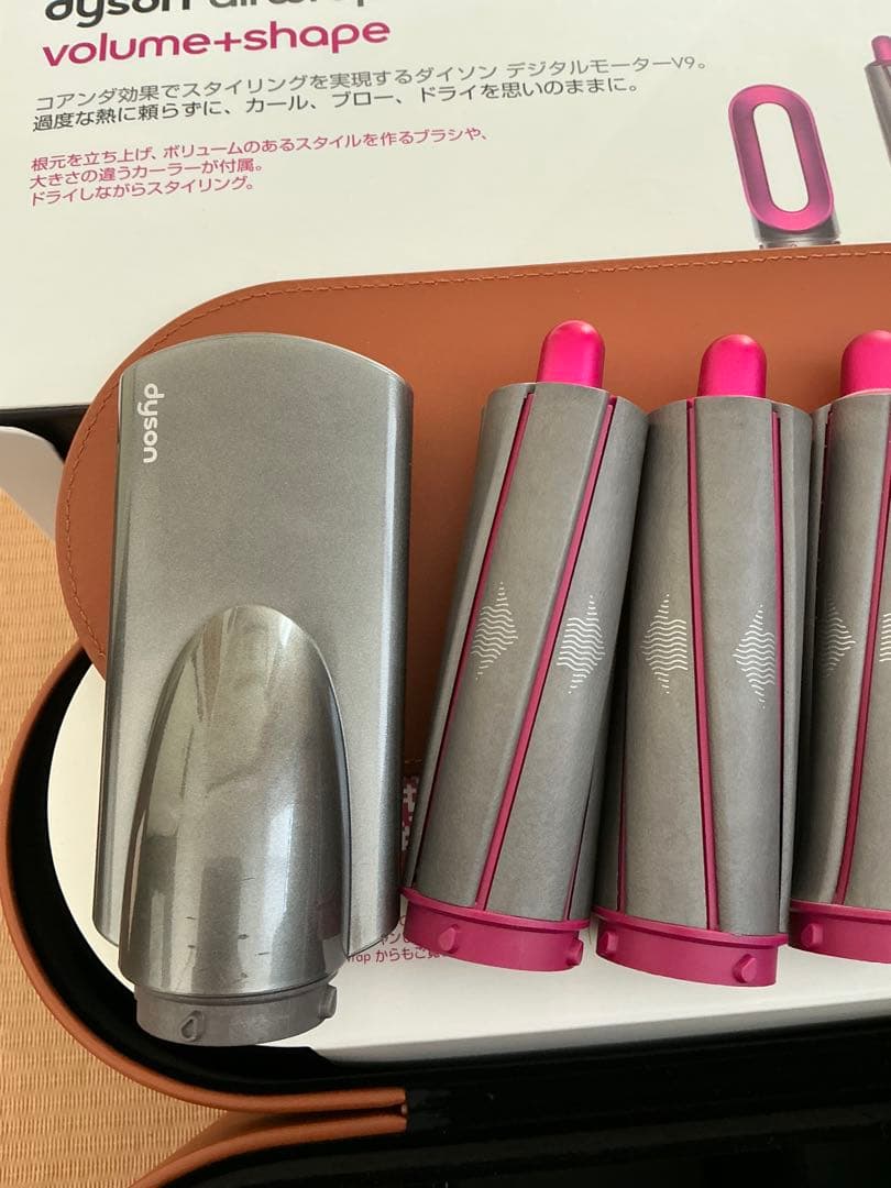ダイソン エアラップ Dyson Airwrap Volume +