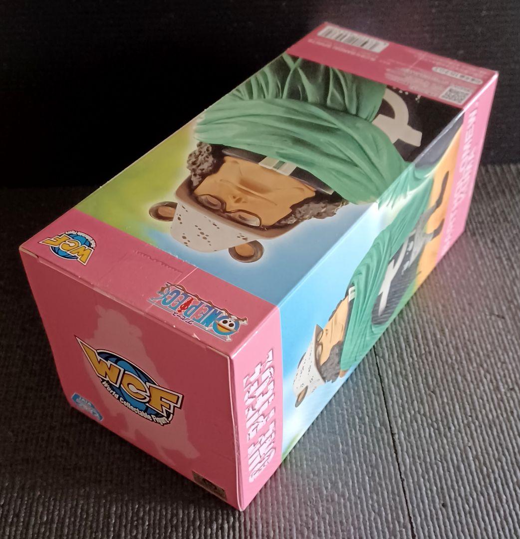 ワンピース バーソロミュー・くま メガワールドコレクタブルフィギュア