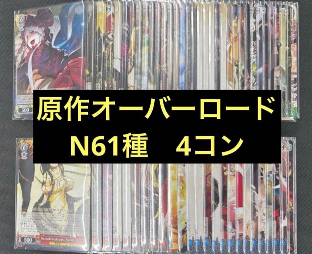 イコラブ 内緒バナシ フルコンプ