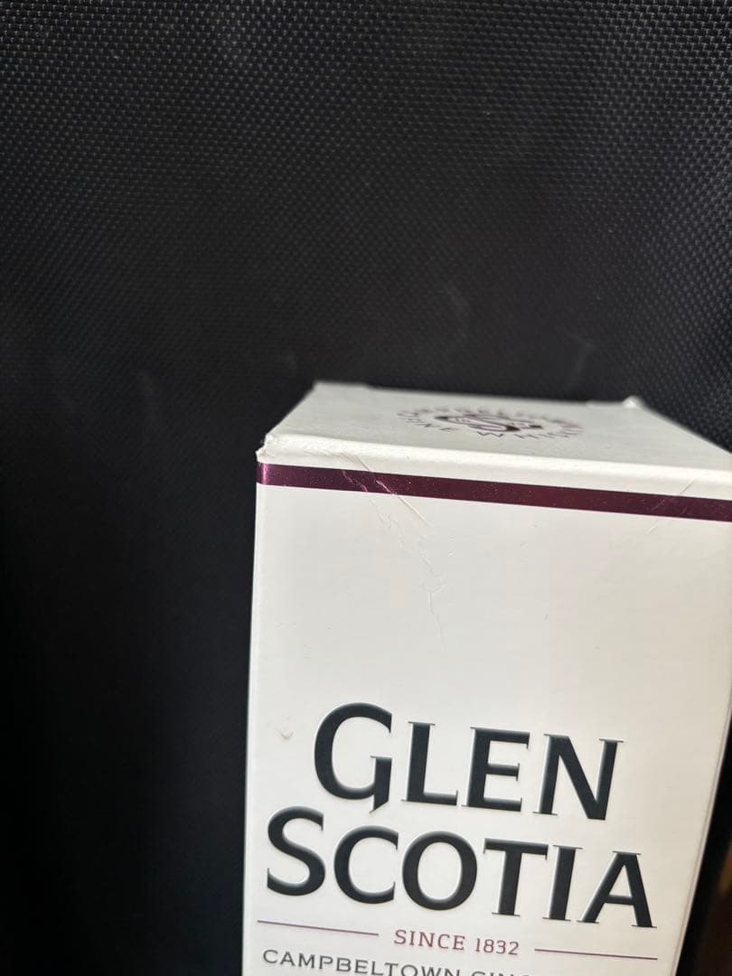 定価割れ ウイスキーまとめ売りボウモア、グレンスコシア 3本セット