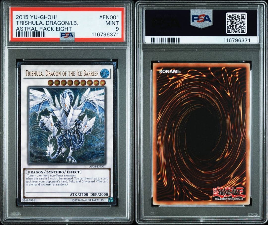 遊戯王 氷結界の龍 トリシューラ 英語版 レリーフ PSA 9