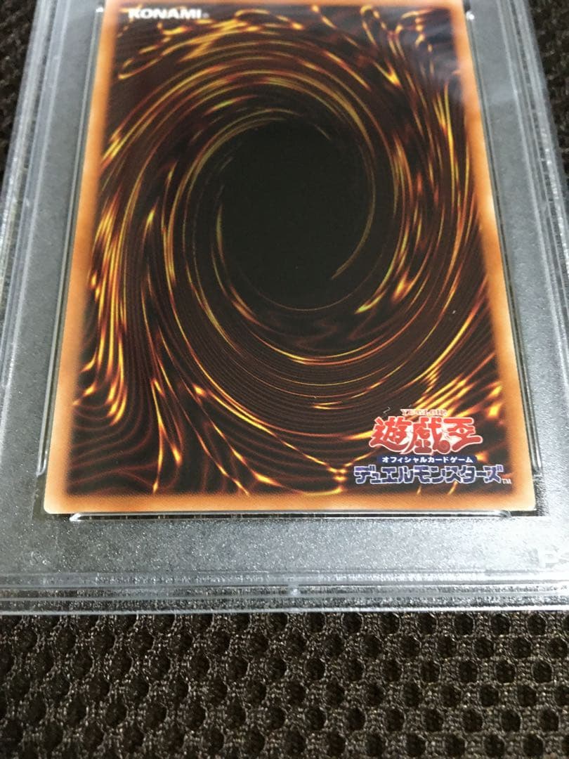 遊戯王 PSA8 究極竜騎士 プリズマティックシークレット