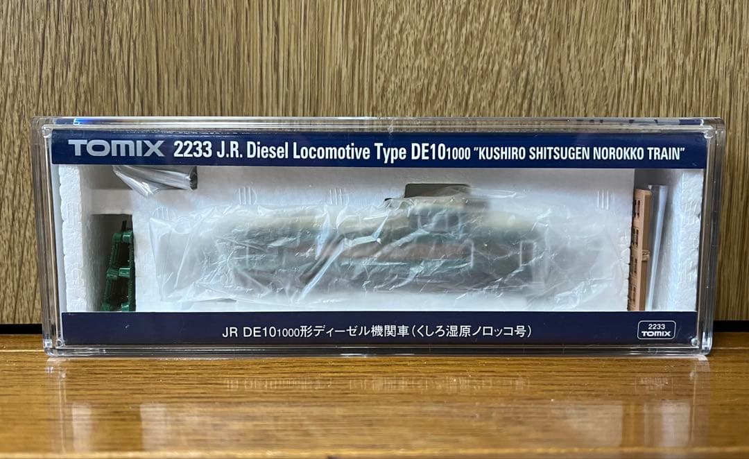 トミックス DE10形 釧路湿原ノロッコ号 公式]鉄道模型(2233JR DE10-1000形 ディーゼル機関車 (くしろ湿原