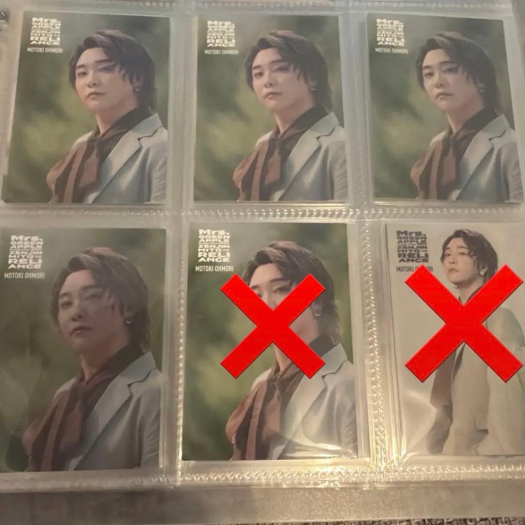 Mrs. GREEN APPLE 大森元貴 フォトカ019 ゼンジンリライアンス Mrs. GREEN APPLE ゼンジン リライアンス フォトカ 大森 019 - メルカリ