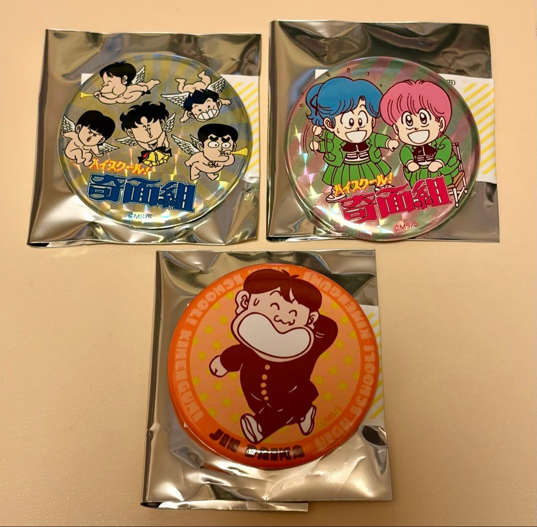 ハイスクール奇面組 缶バッジ3個セット - メルカリ