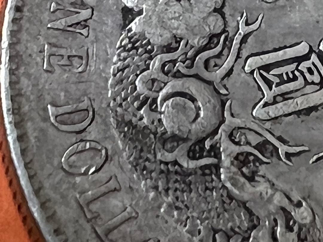 中国銀幣　大清銀幣宣統三年 壹圓 本物