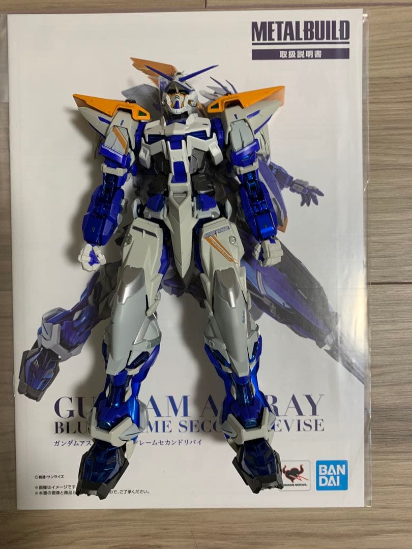 メタルビルド ガンダムアストレイブルーフレームセカンドリバイ&ストライカーセット
