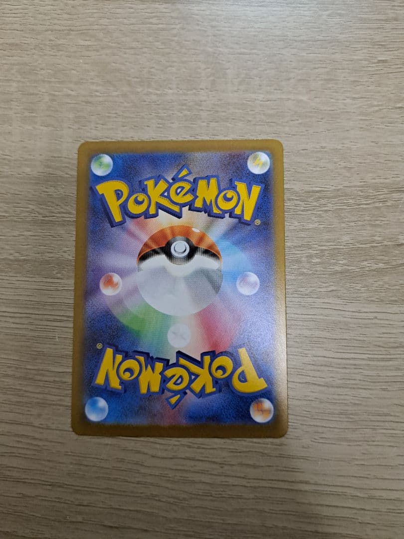 スタートデッキ 100 バトルコレクション 101