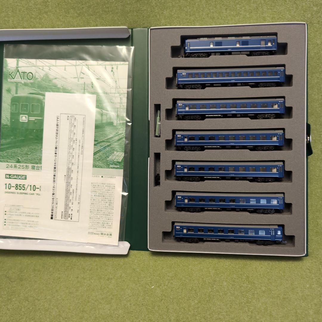 KATO 24系寝台特急富士 7+7両セット