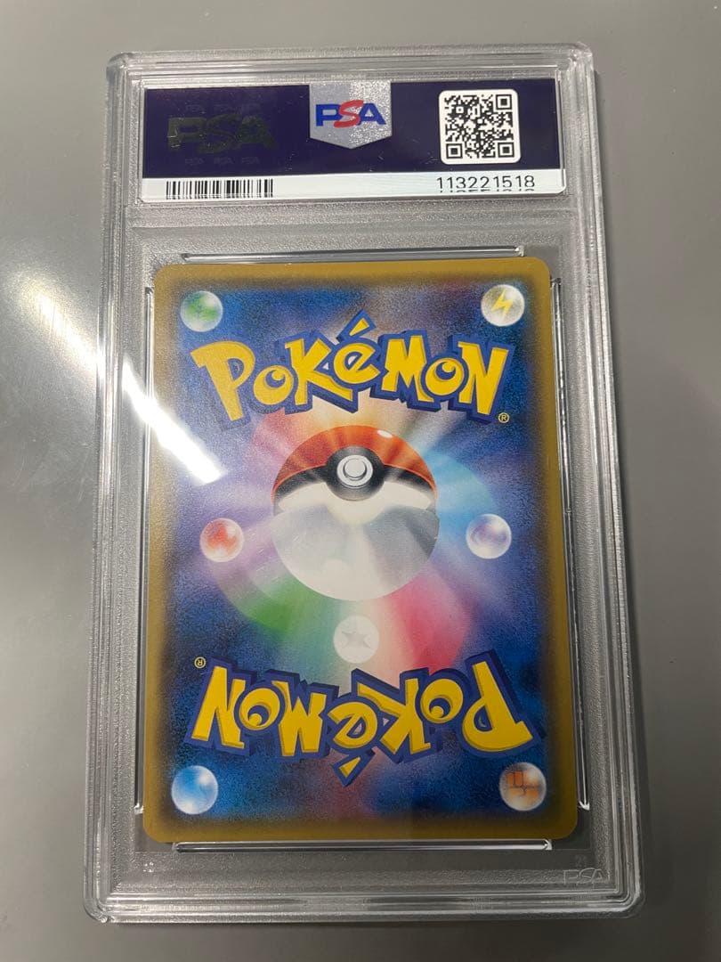 PSA９ 桜アフロのピカチュウ 215/SM-P プロモ ポケモンセンター