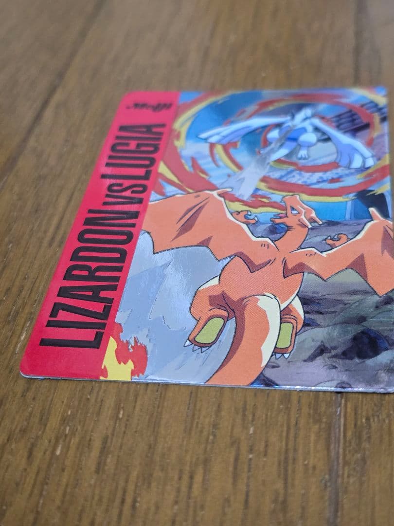 リザードンvsルギア バトル13 ポケカ　明治