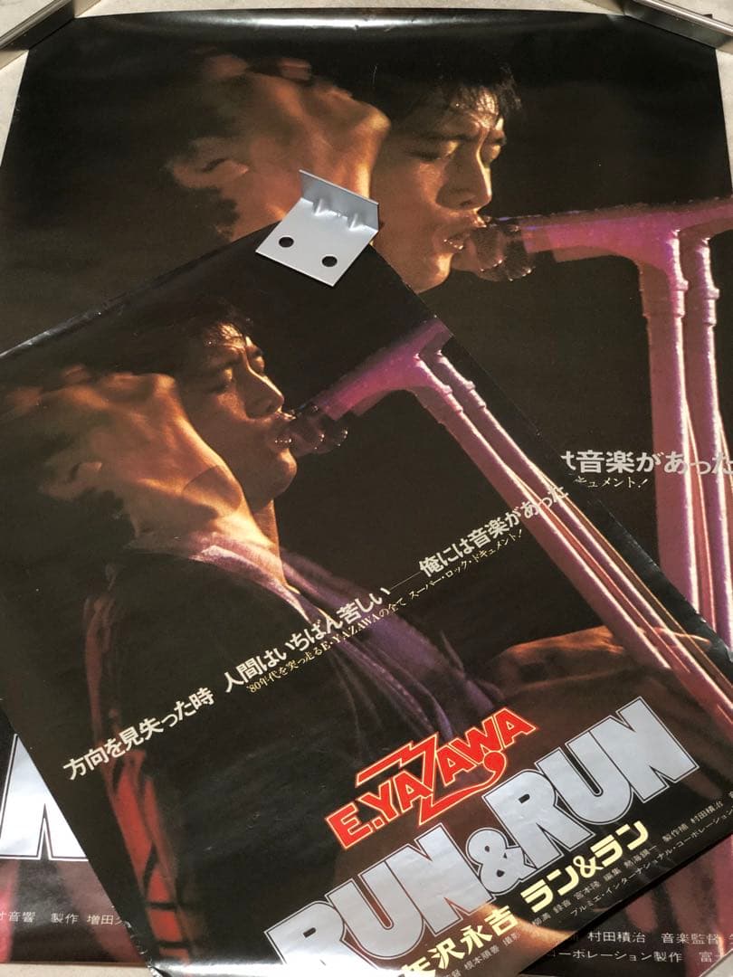 矢沢永吉劇場版RUN＆RUN B2.B1サイズポスター2枚セット - メルカリ