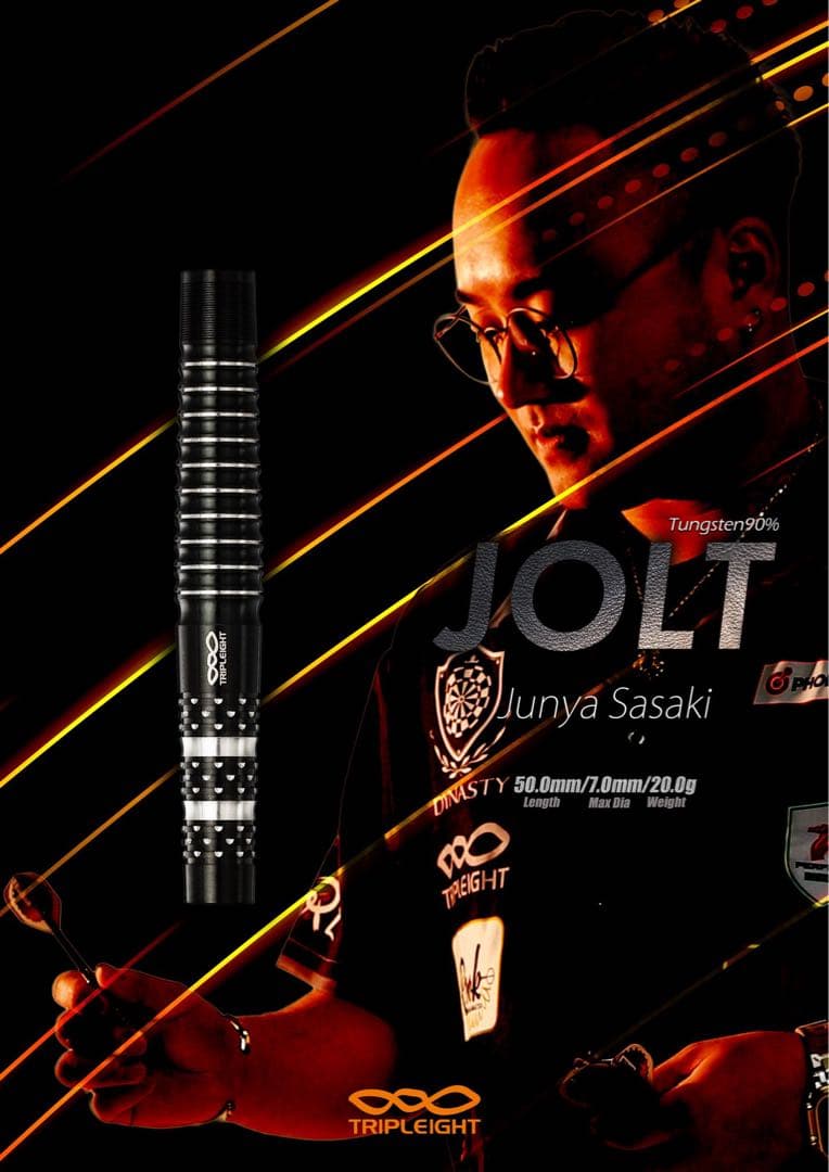 ダーツ　tripleight【JOLT】トリプレイト　ジョルト