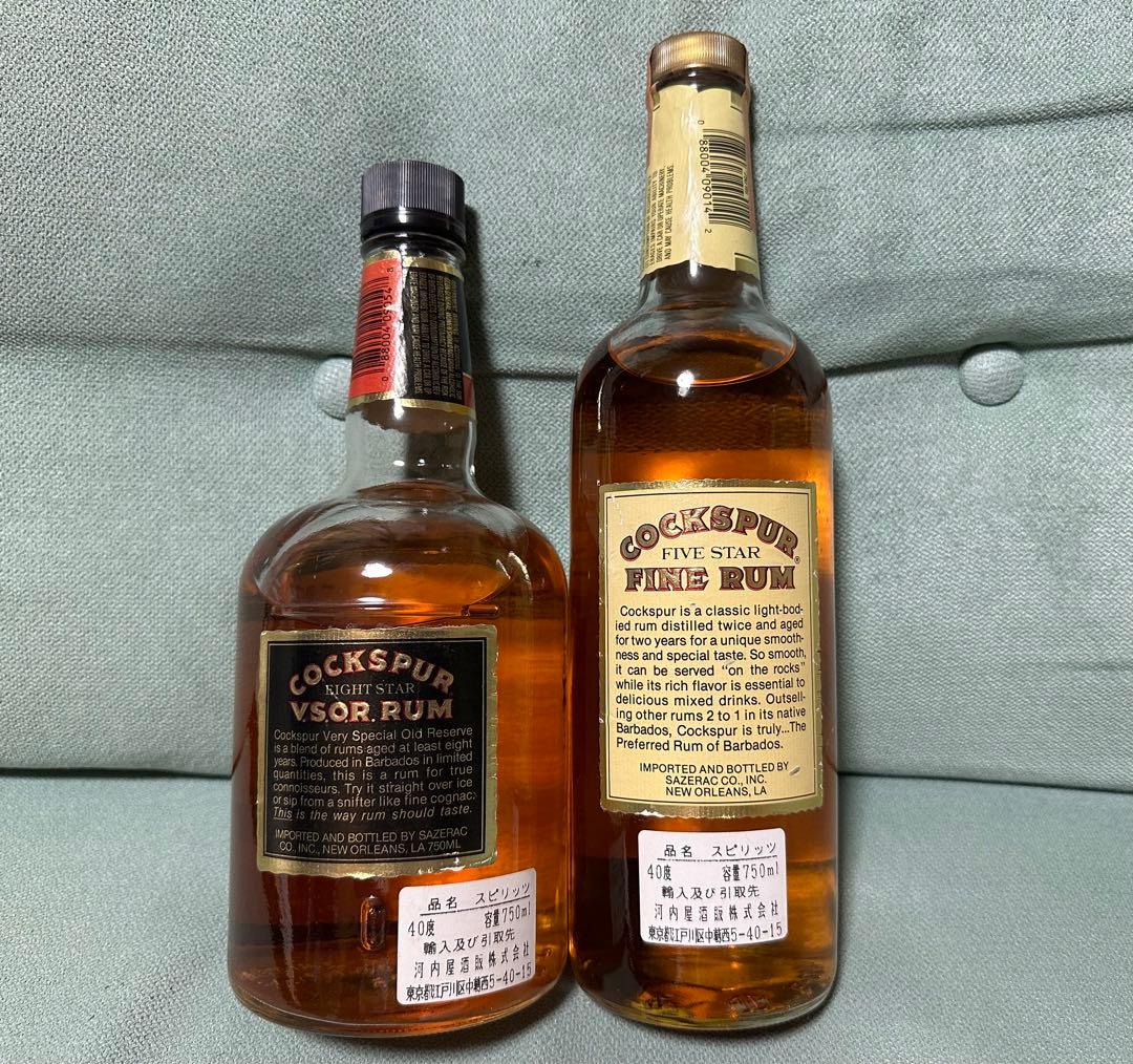 COCKSPUR RUM 2本セット 古酒