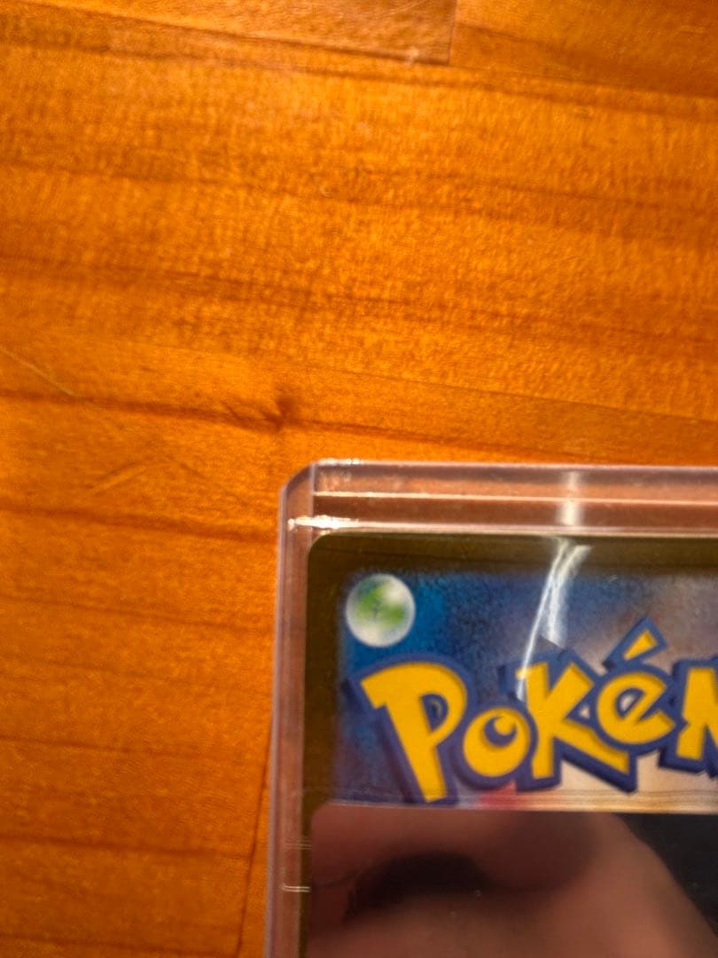 あ*い様 ブラッキーex SAR 極美品