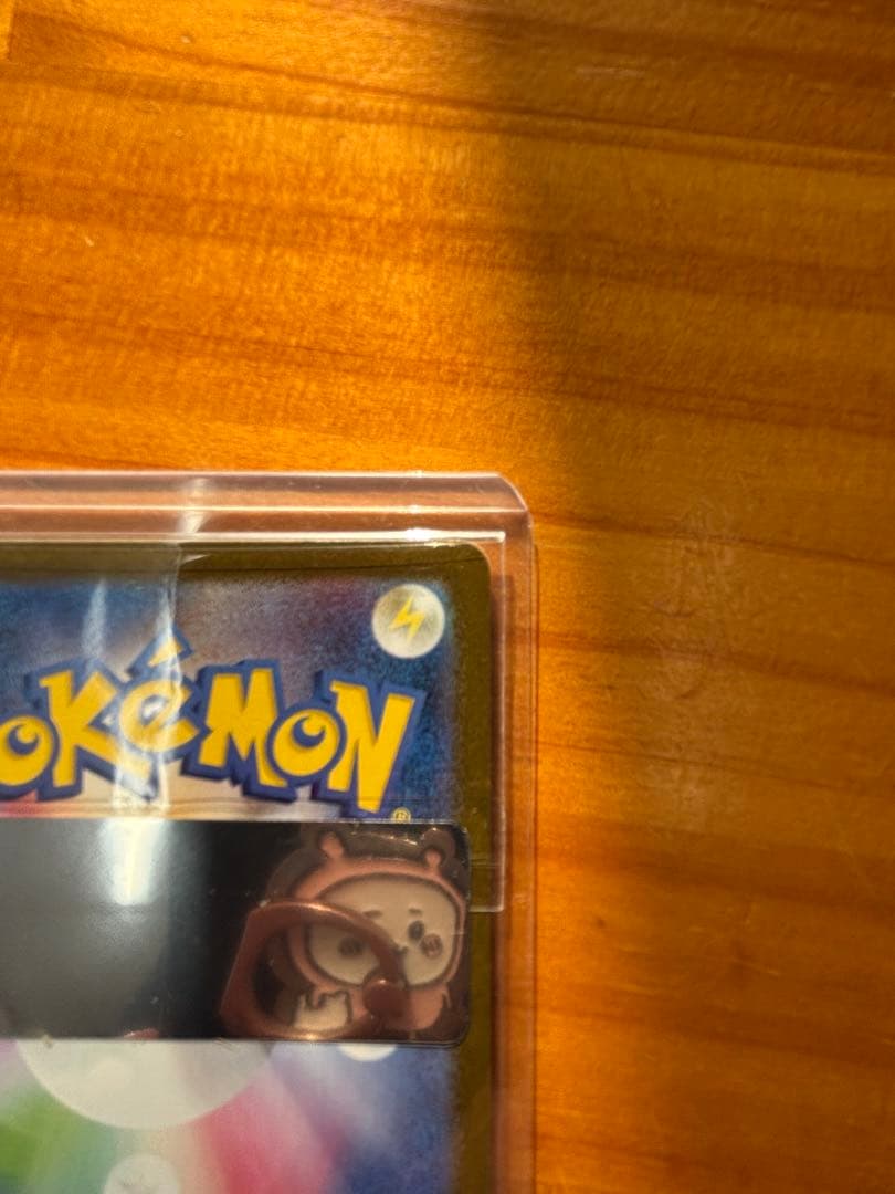 あ*い様 ブラッキーex SAR 極美品