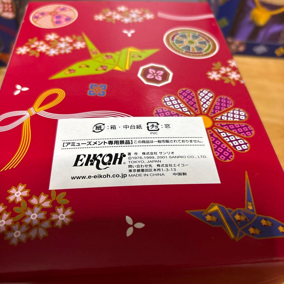 サンリオ獅子舞ドールデラックス　サンリオデラックス和風ドール　キティ　ダニエル