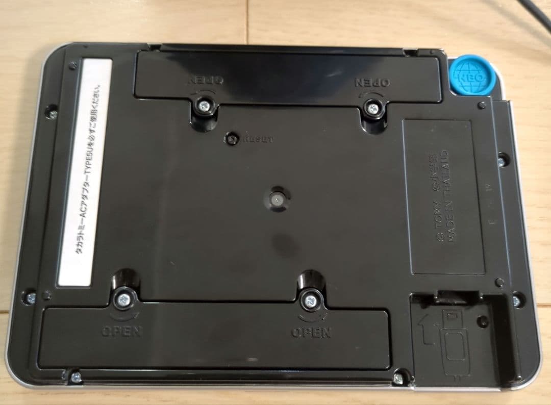 週末特別値下げ☆タカラトミー 小学館の図鑑NEOGlobe☆純正ACアダプター付