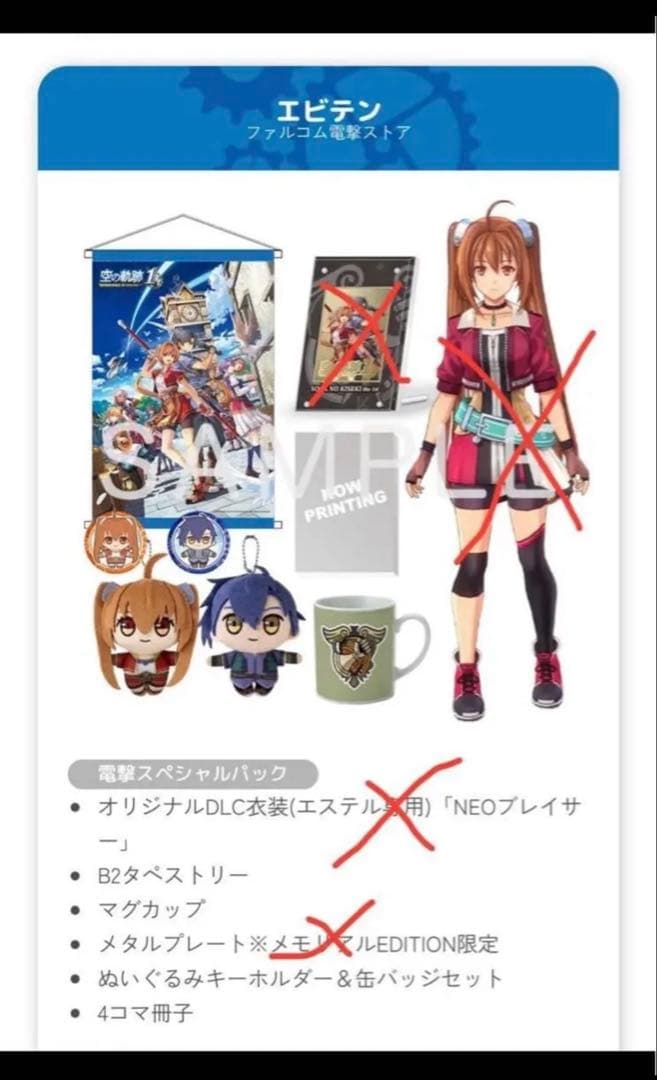 ジョジョ コレクション缶バッジHEROES ジョニィ・ジョースター