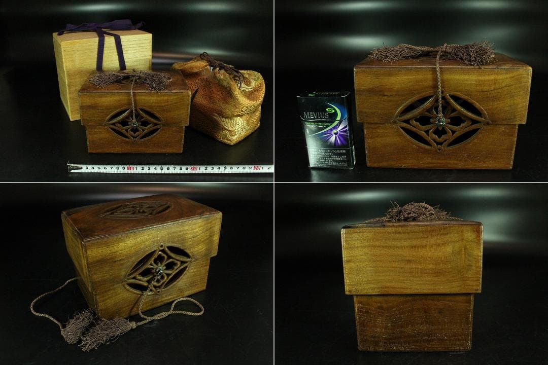 遠州流 桑 七宝透かし 黒柿 茶箱 美品 綺麗寂 時代仕服付(K-A344