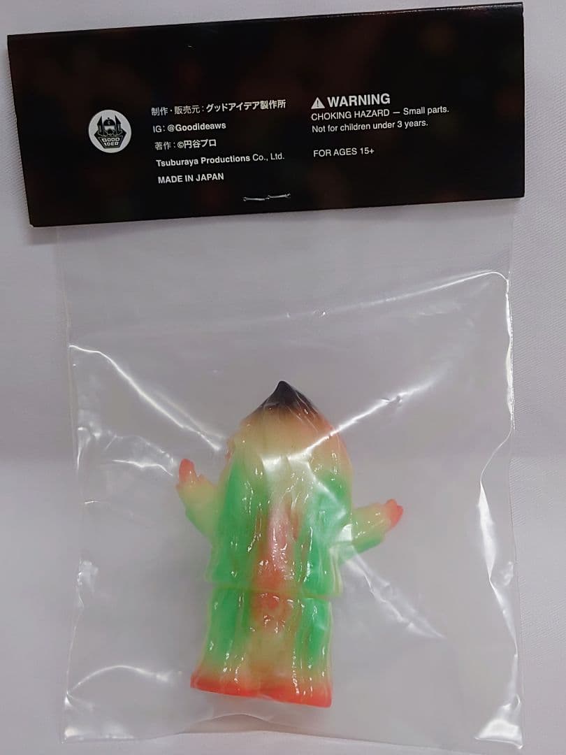 小ザザーン グッドアイデア製作所 ホビラン ホビーラウンド 33 ブルマァク