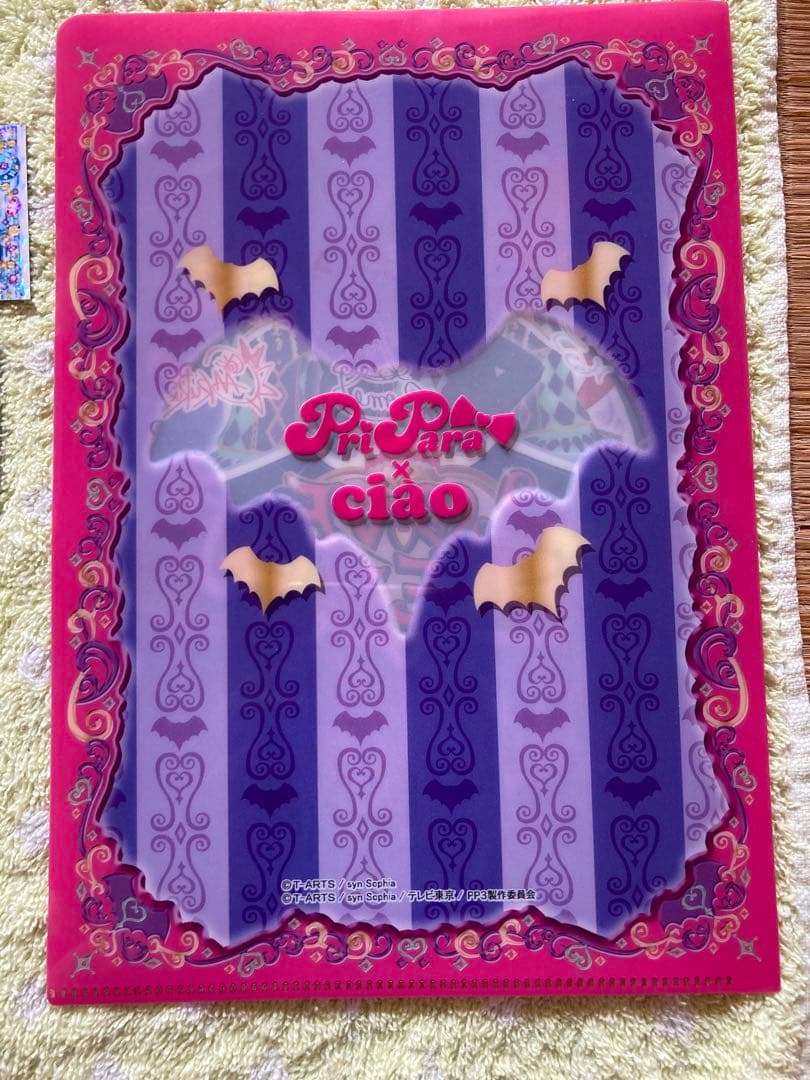 プリパラ ガルマゲドン ファイル&トモチケセット バラ売り不可